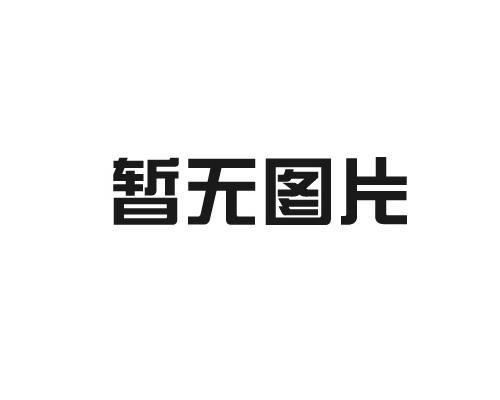 銀川創立偉機電設備有限公司全體員工恭祝大家龍年大吉，闔家歡樂，新年快樂！